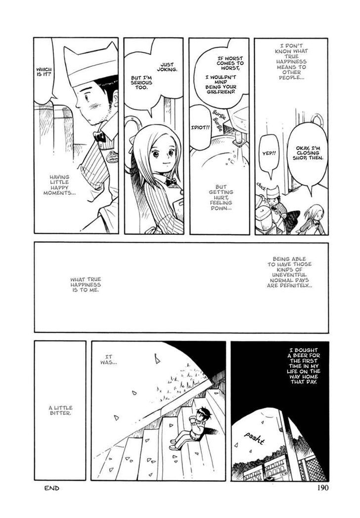 Futatsu No Spica - Vol.5 Chapter 24.1 : Another Spica