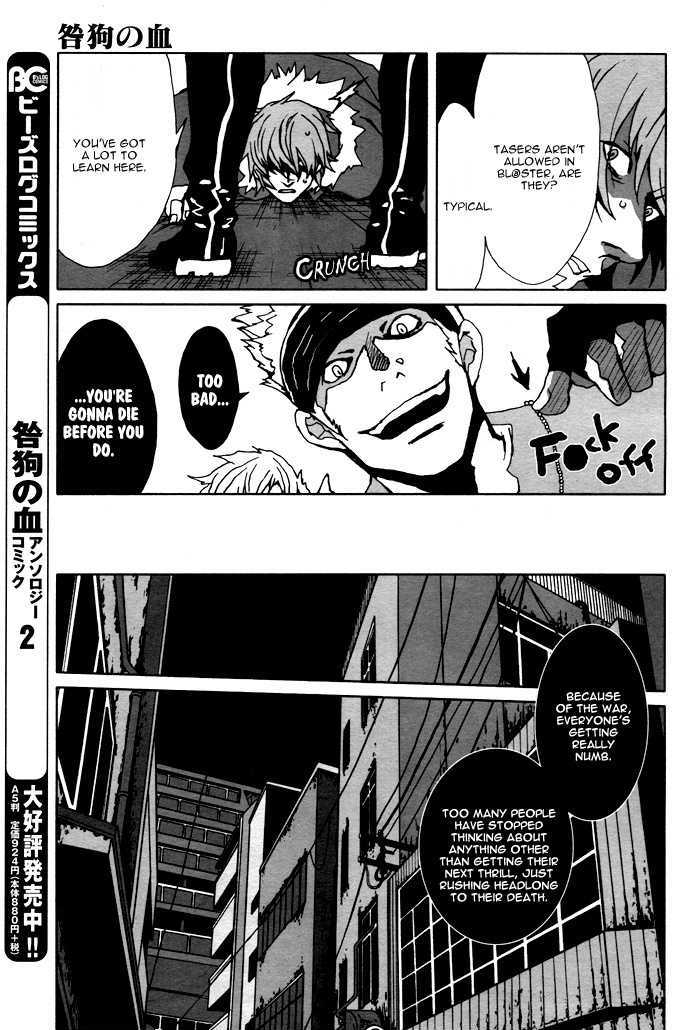 Togainu No Chi - Vol.2 Chapter 9