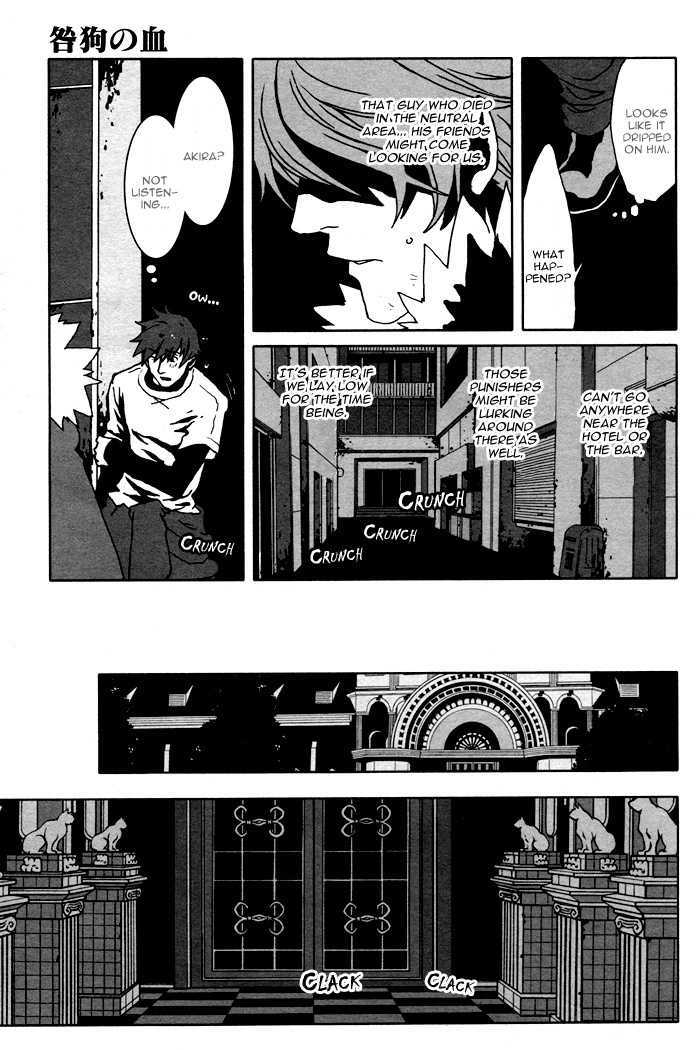 Togainu No Chi - Vol.2 Chapter 9