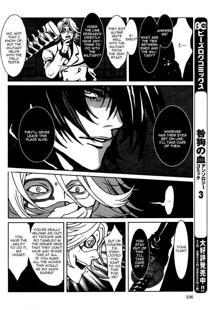 Togainu No Chi - Vol.2 Chapter 9