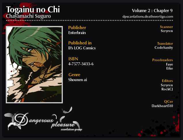 Togainu No Chi - Vol.2 Chapter 9