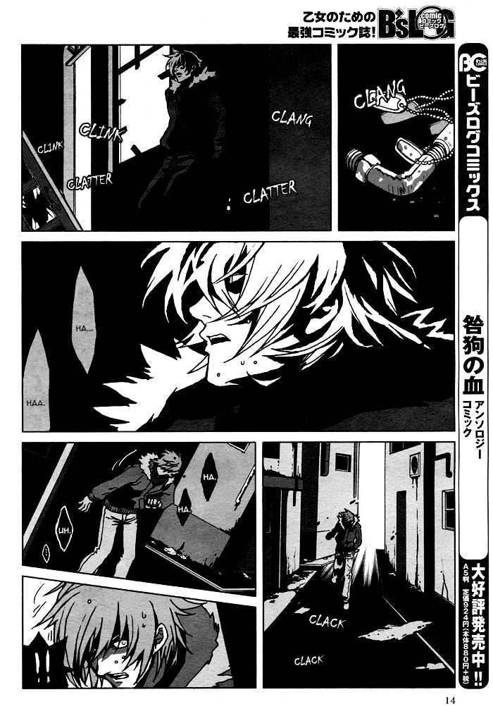 Togainu No Chi - Vol.1 Chapter 2