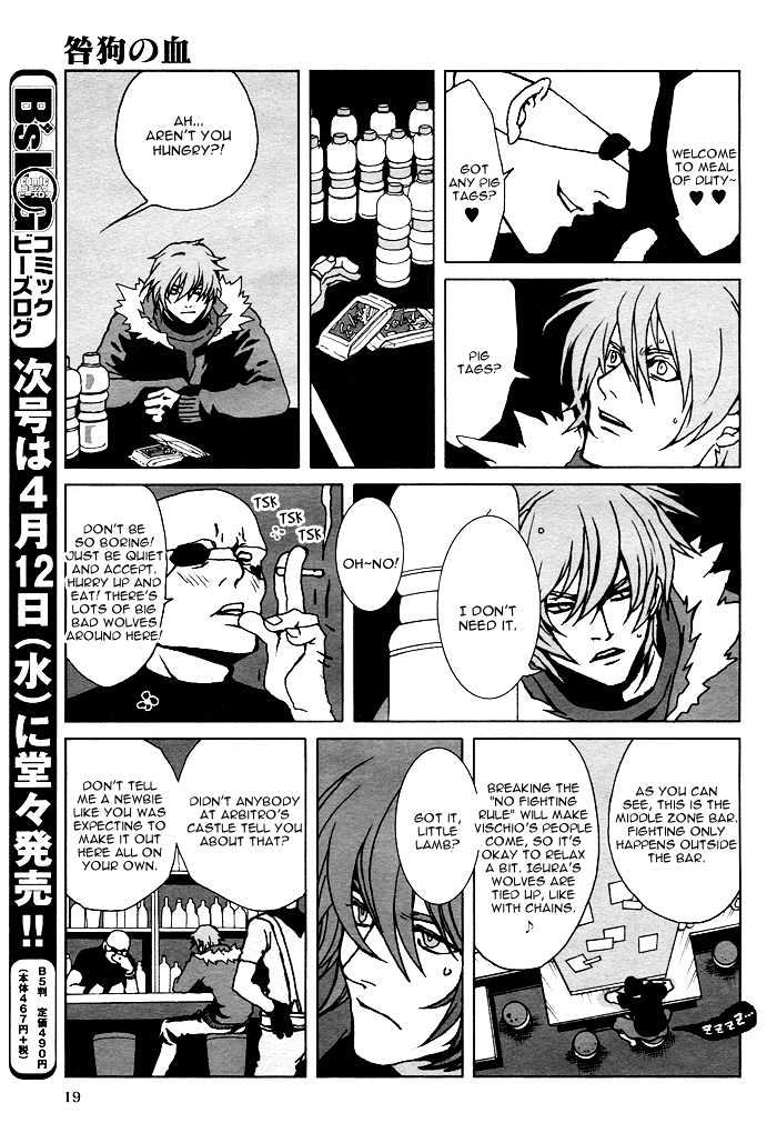 Togainu No Chi - Vol.1 Chapter 2