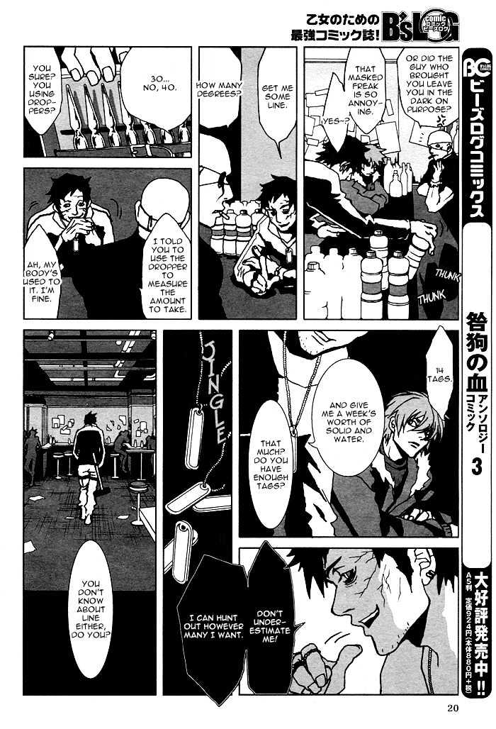 Togainu No Chi - Vol.1 Chapter 2