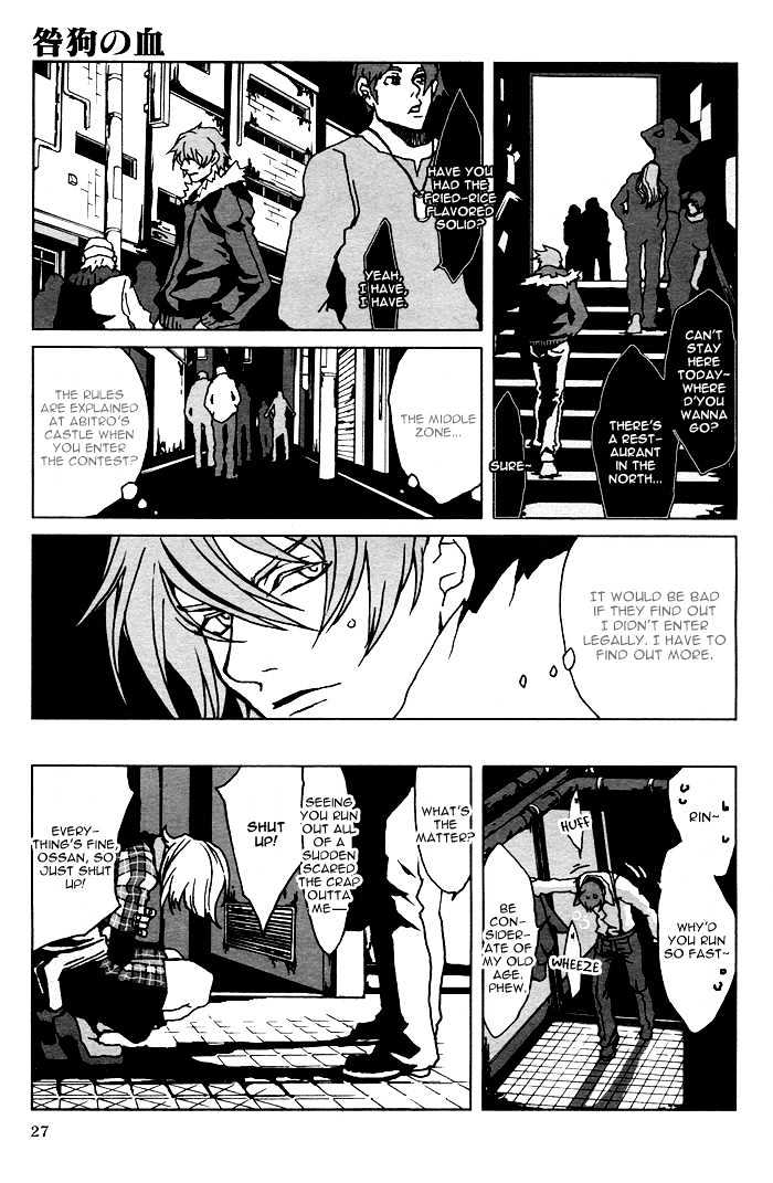 Togainu No Chi - Vol.1 Chapter 2