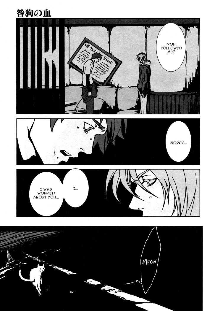 Togainu No Chi - Vol.1 Chapter 2