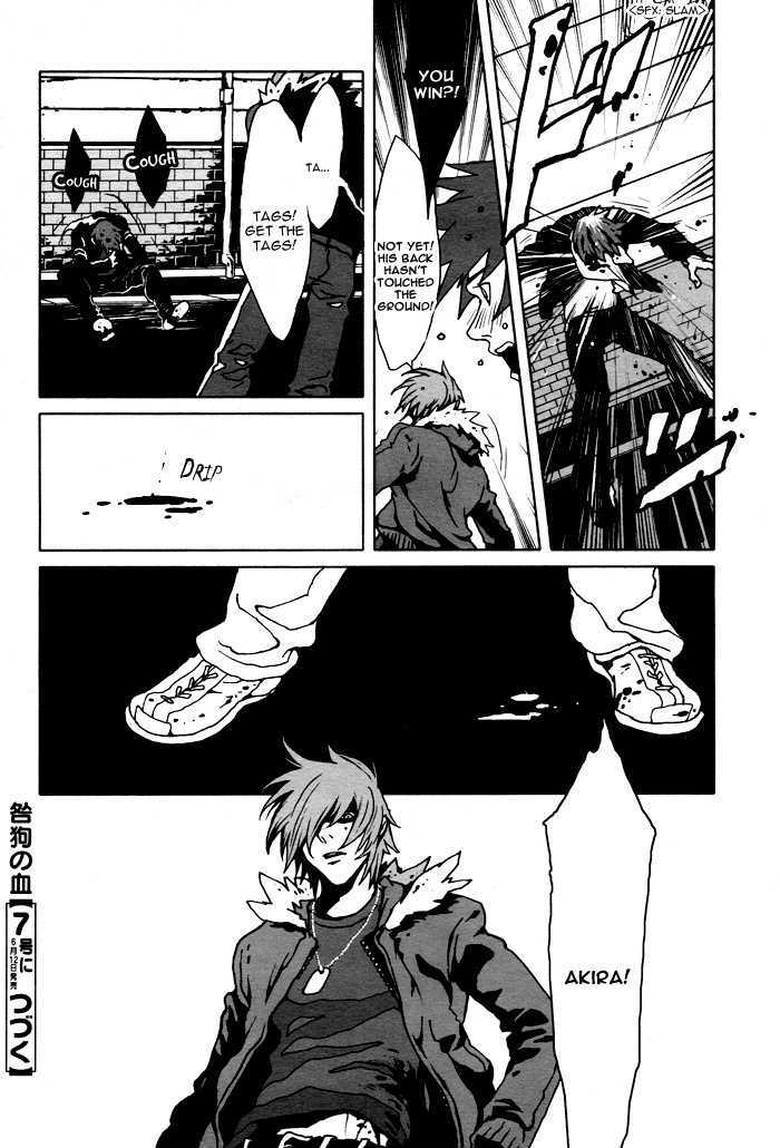 Togainu No Chi - Vol.1 Chapter 4