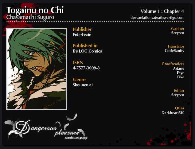 Togainu No Chi - Vol.1 Chapter 4