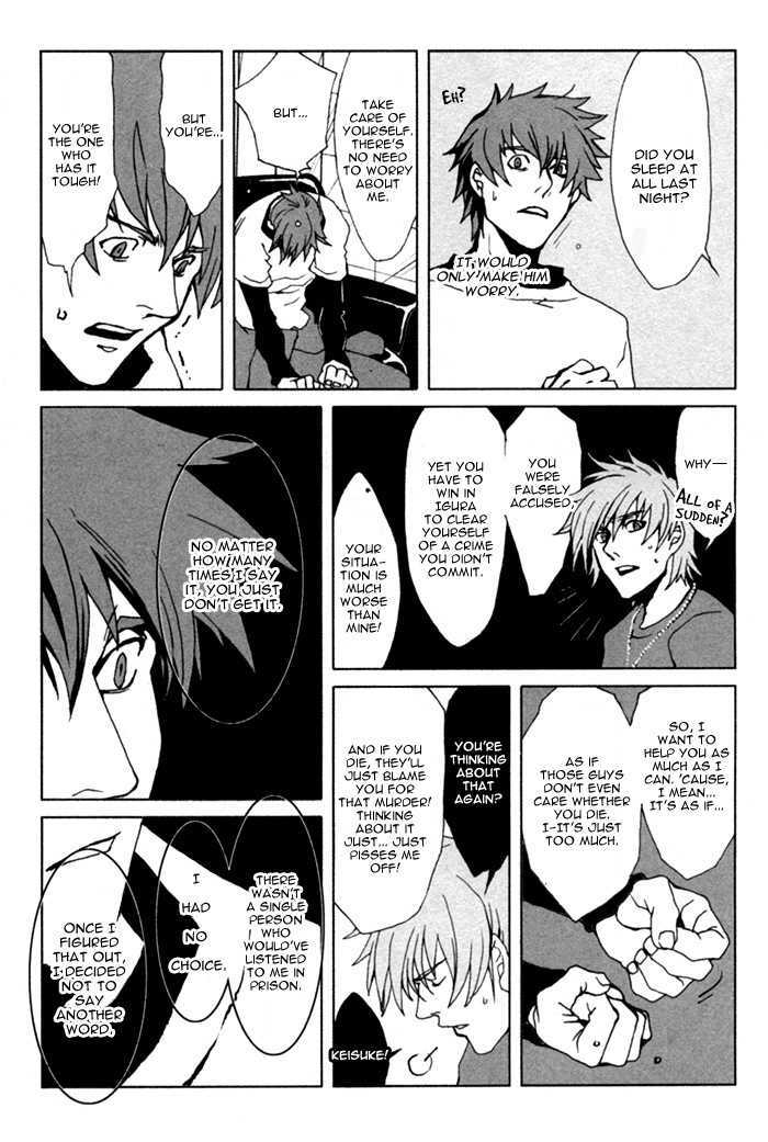 Togainu No Chi - Vol.2 Chapter 7