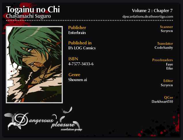 Togainu No Chi - Vol.2 Chapter 7