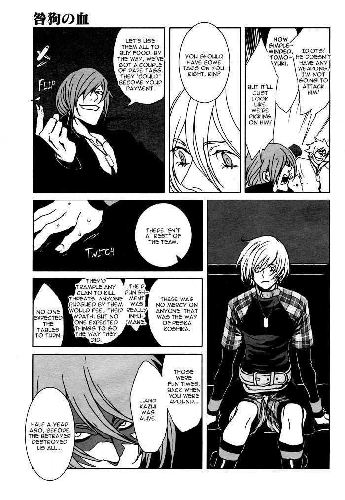 Togainu No Chi - Vol.1 Chapter 5