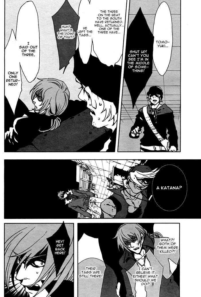 Togainu No Chi - Vol.1 Chapter 5