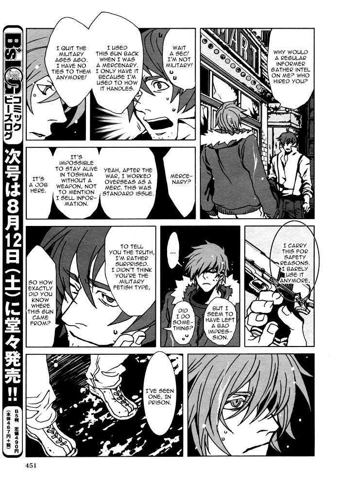 Togainu No Chi - Vol.2 Chapter 6