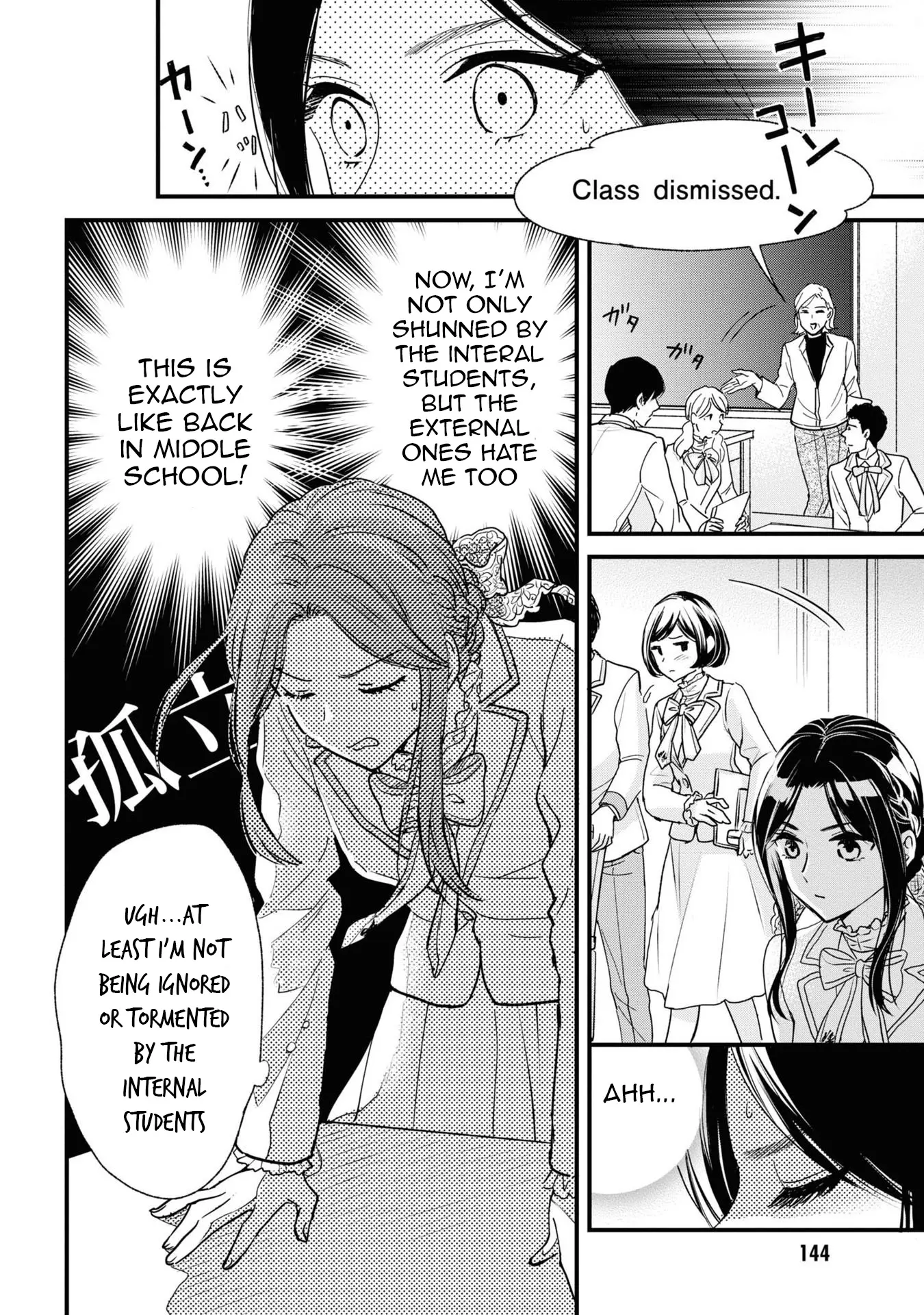 Reiko's Style: Despite Being Mistaken For A Rich Villainess, She's Actually Just Penniless - Vol.2 Chapter 11