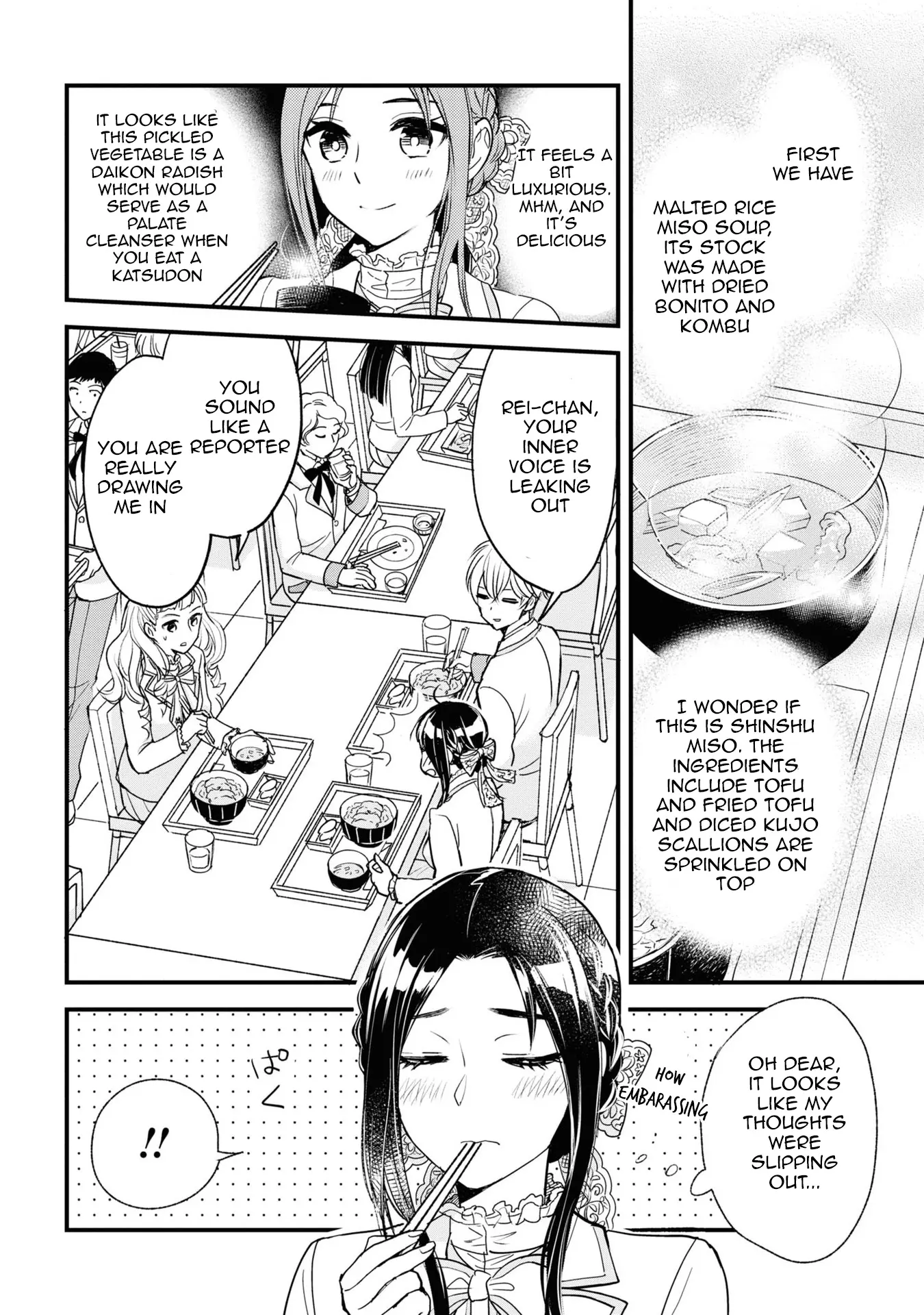 Reiko's Style: Despite Being Mistaken For A Rich Villainess, She's Actually Just Penniless - Vol.2 Chapter 11