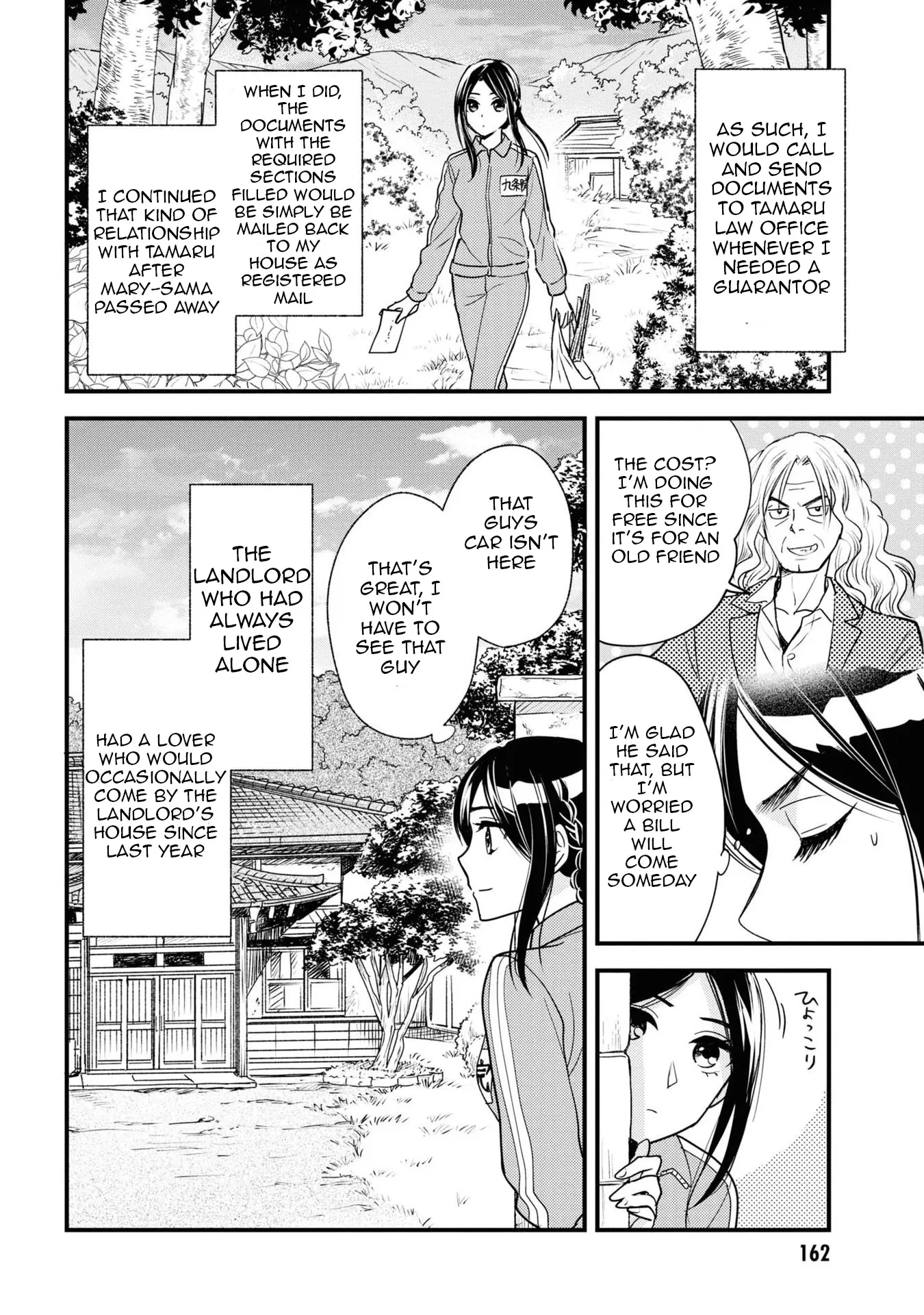 Reiko's Style: Despite Being Mistaken For A Rich Villainess, She's Actually Just Penniless - Vol.2 Chapter 11