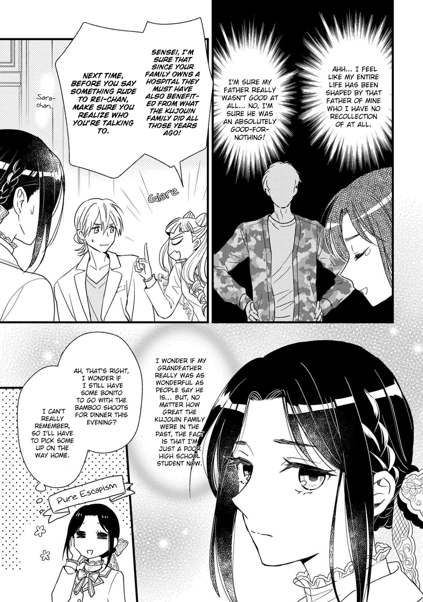 Reiko's Style: Despite Being Mistaken For A Rich Villainess, She's Actually Just Penniless - Chapter 3