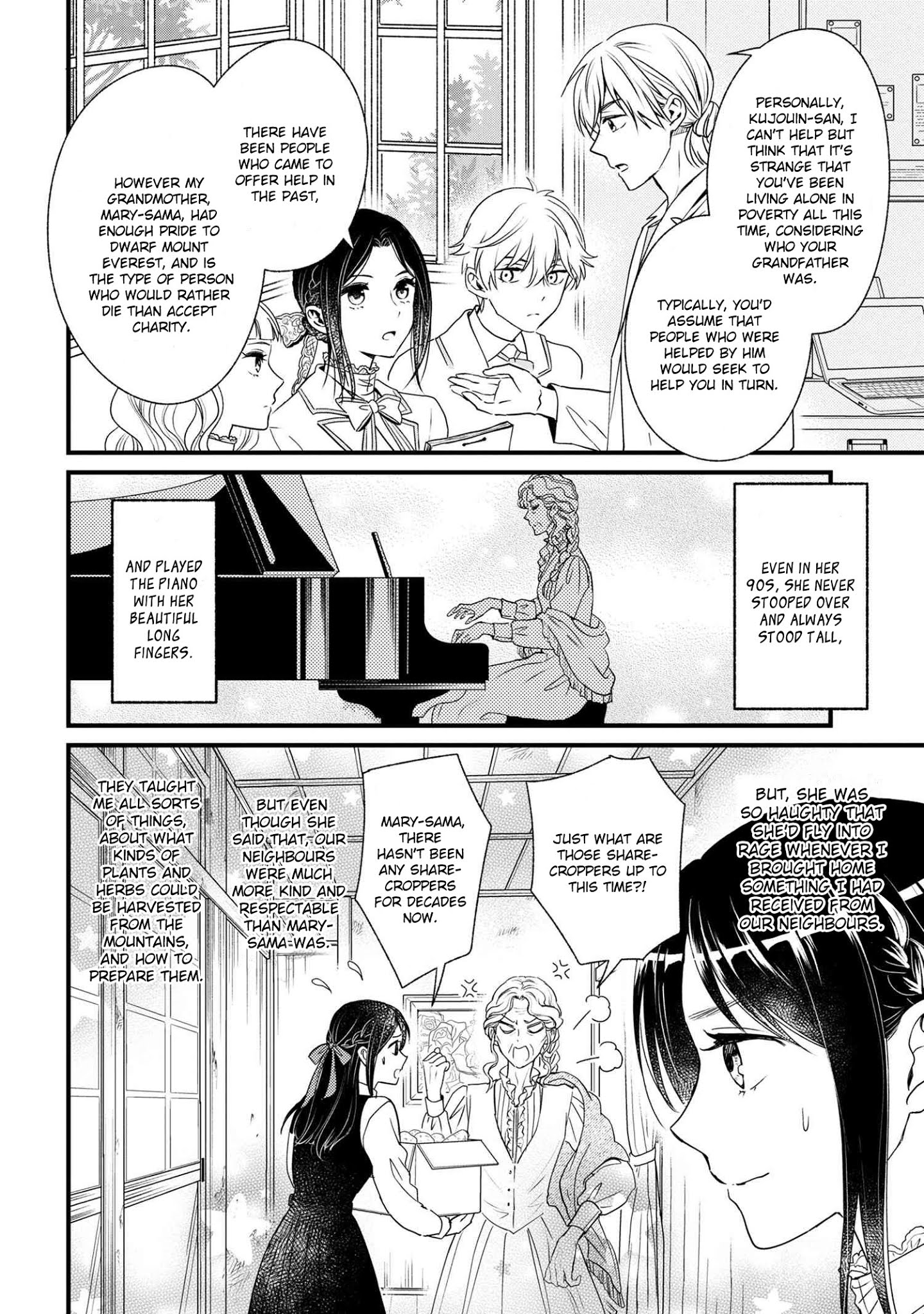 Reiko's Style: Despite Being Mistaken For A Rich Villainess, She's Actually Just Penniless - Chapter 3