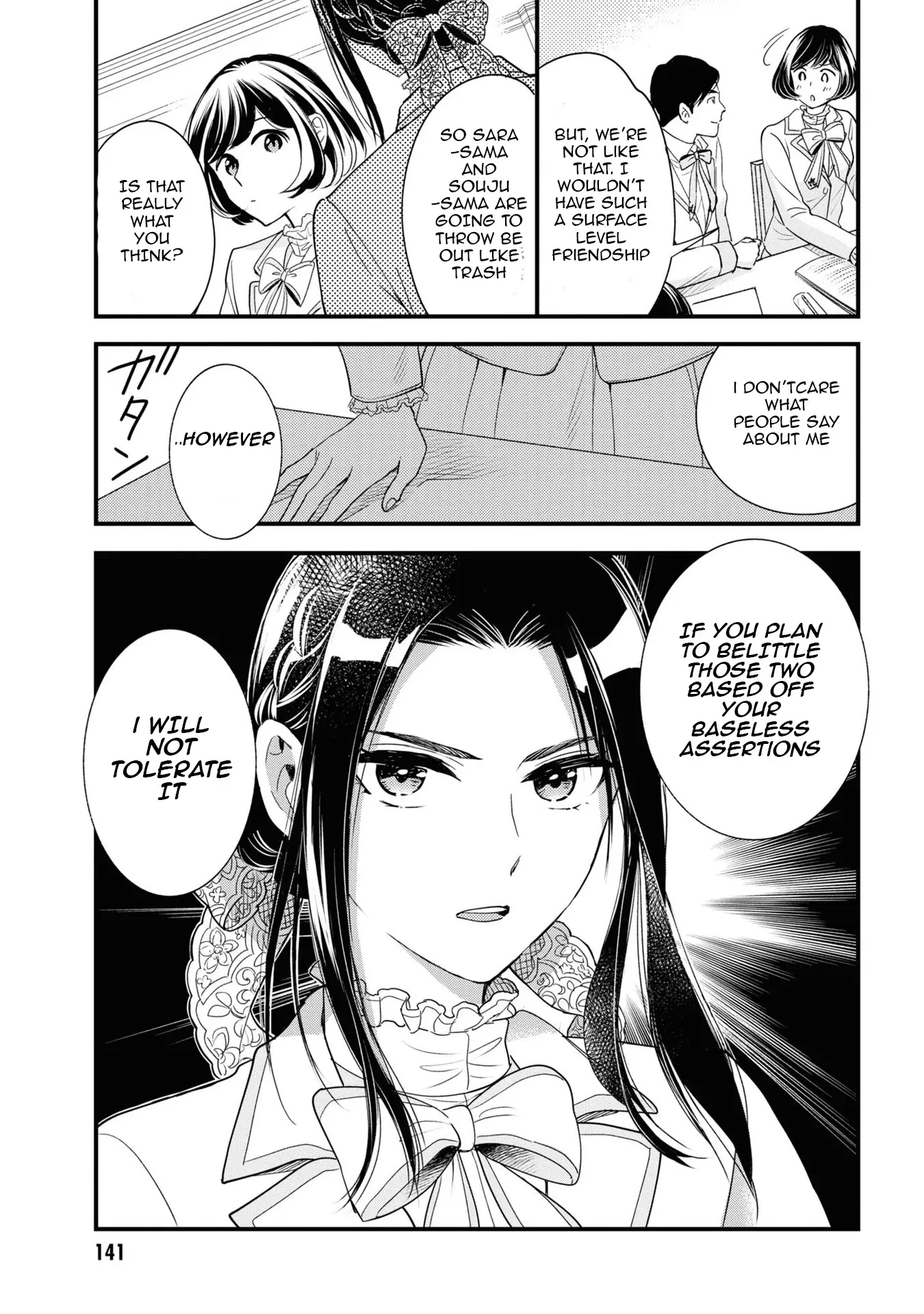 Reiko's Style: Despite Being Mistaken For A Rich Villainess, She's Actually Just Penniless - Vol.2 Chapter 10