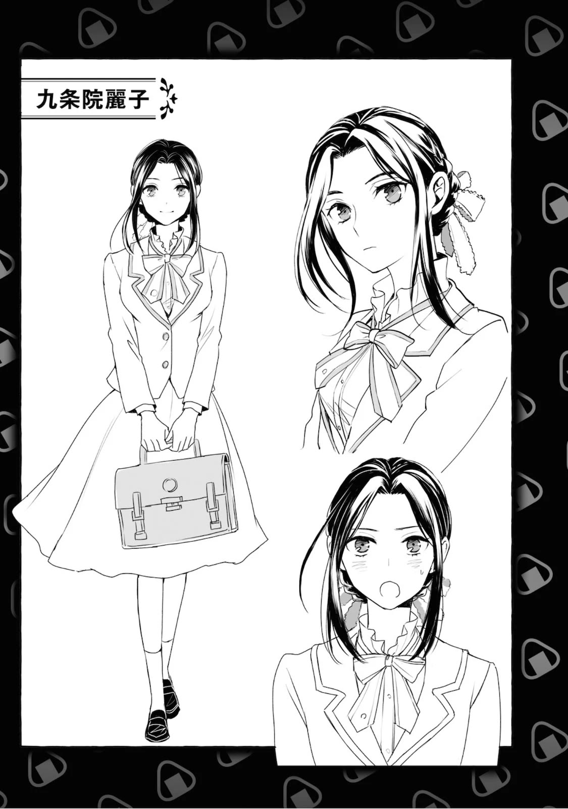 Reiko's Style: Despite Being Mistaken For A Rich Villainess, She's Actually Just Penniless - Chapter 5