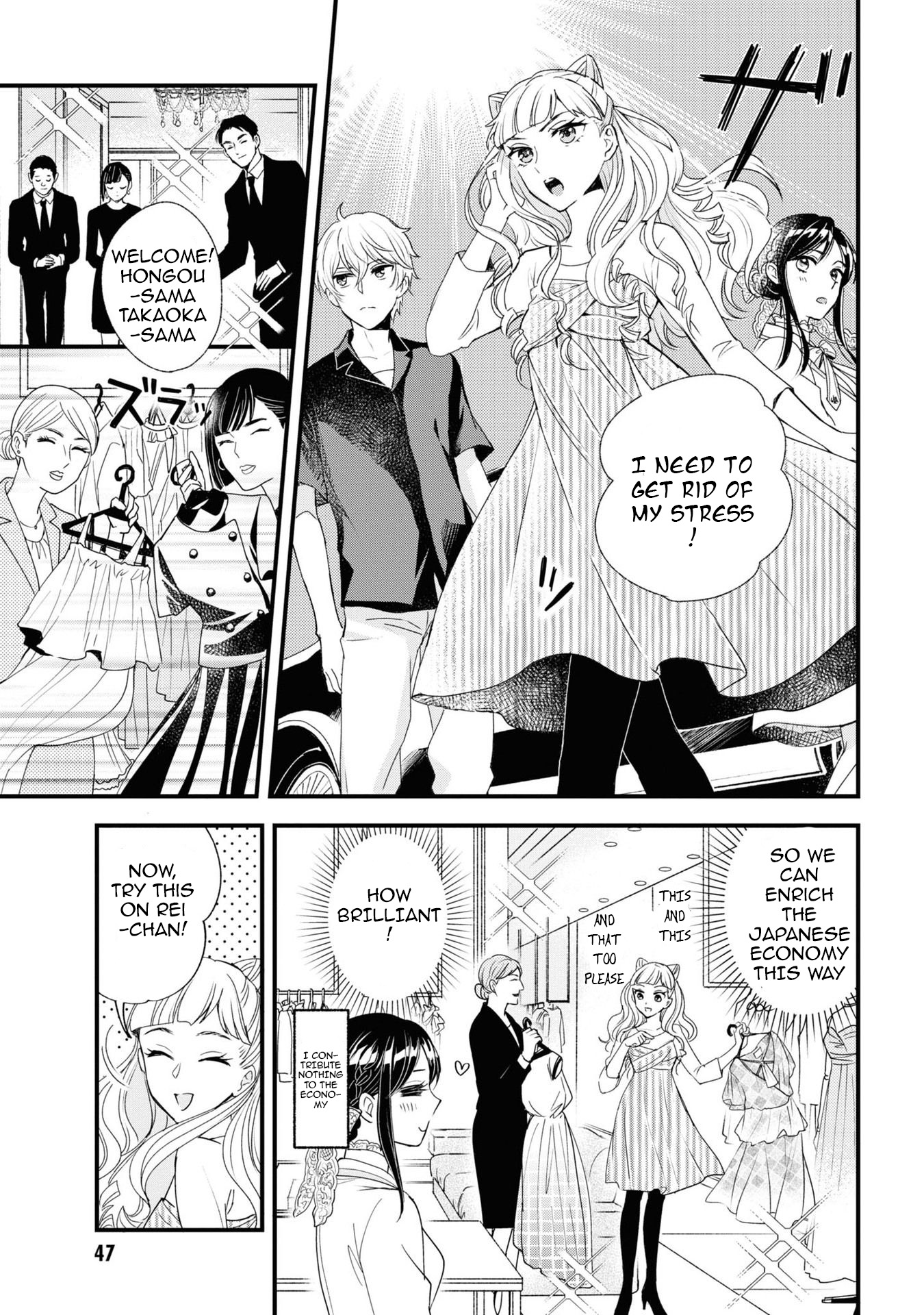 Reiko's Style: Despite Being Mistaken For A Rich Villainess, She's Actually Just Penniless - Vol.2 Chapter 7