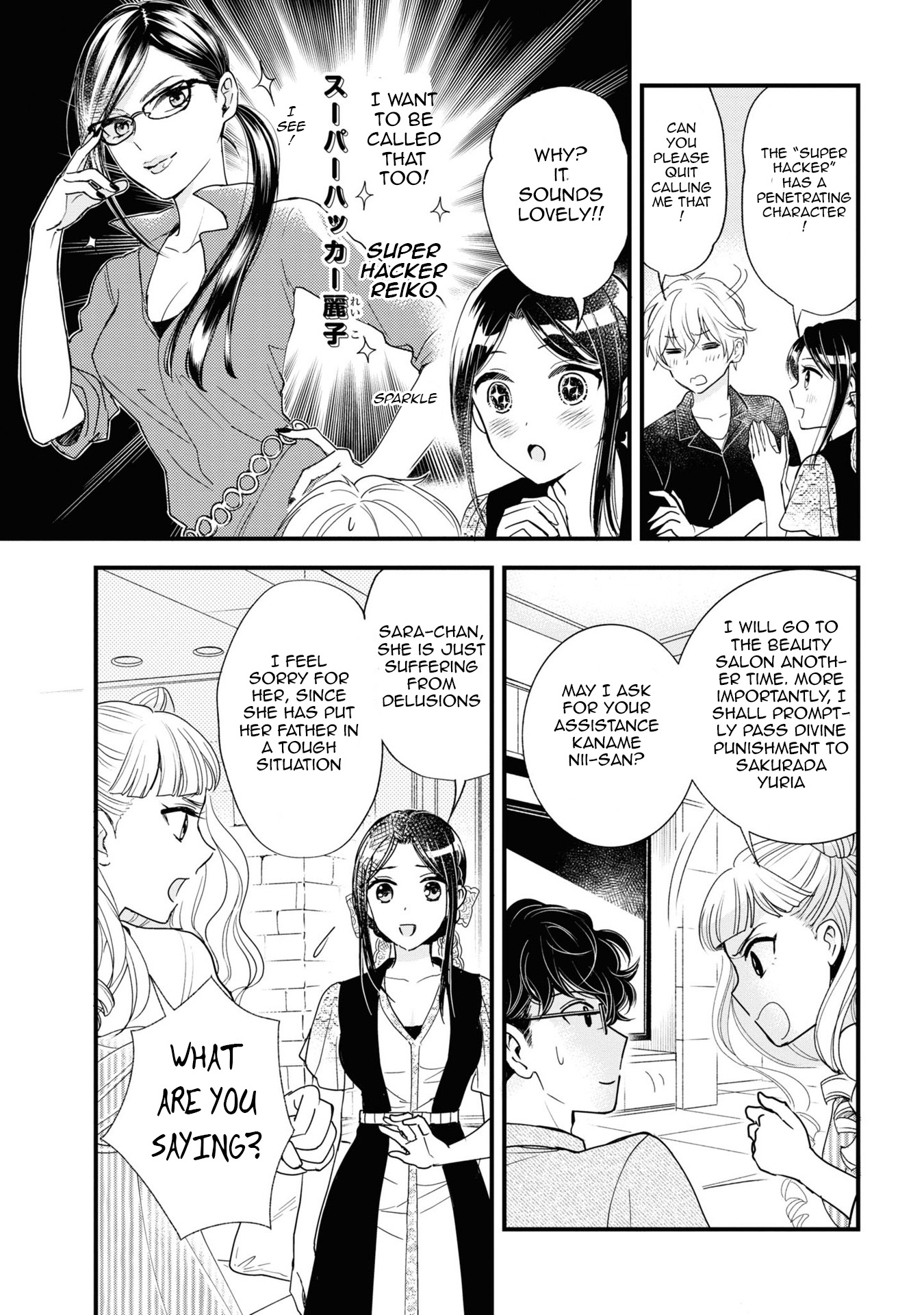 Reiko's Style: Despite Being Mistaken For A Rich Villainess, She's Actually Just Penniless - Vol.2 Chapter 7