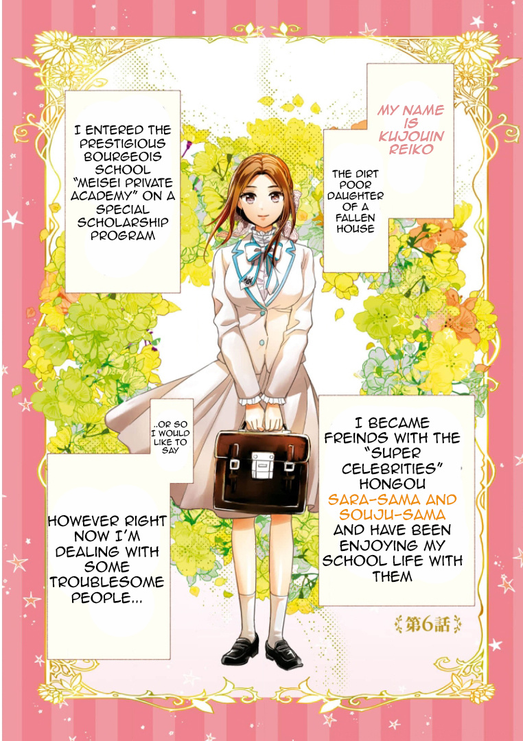 Reiko's Style: Despite Being Mistaken For A Rich Villainess, She's Actually Just Penniless - Vol.2 Chapter 6