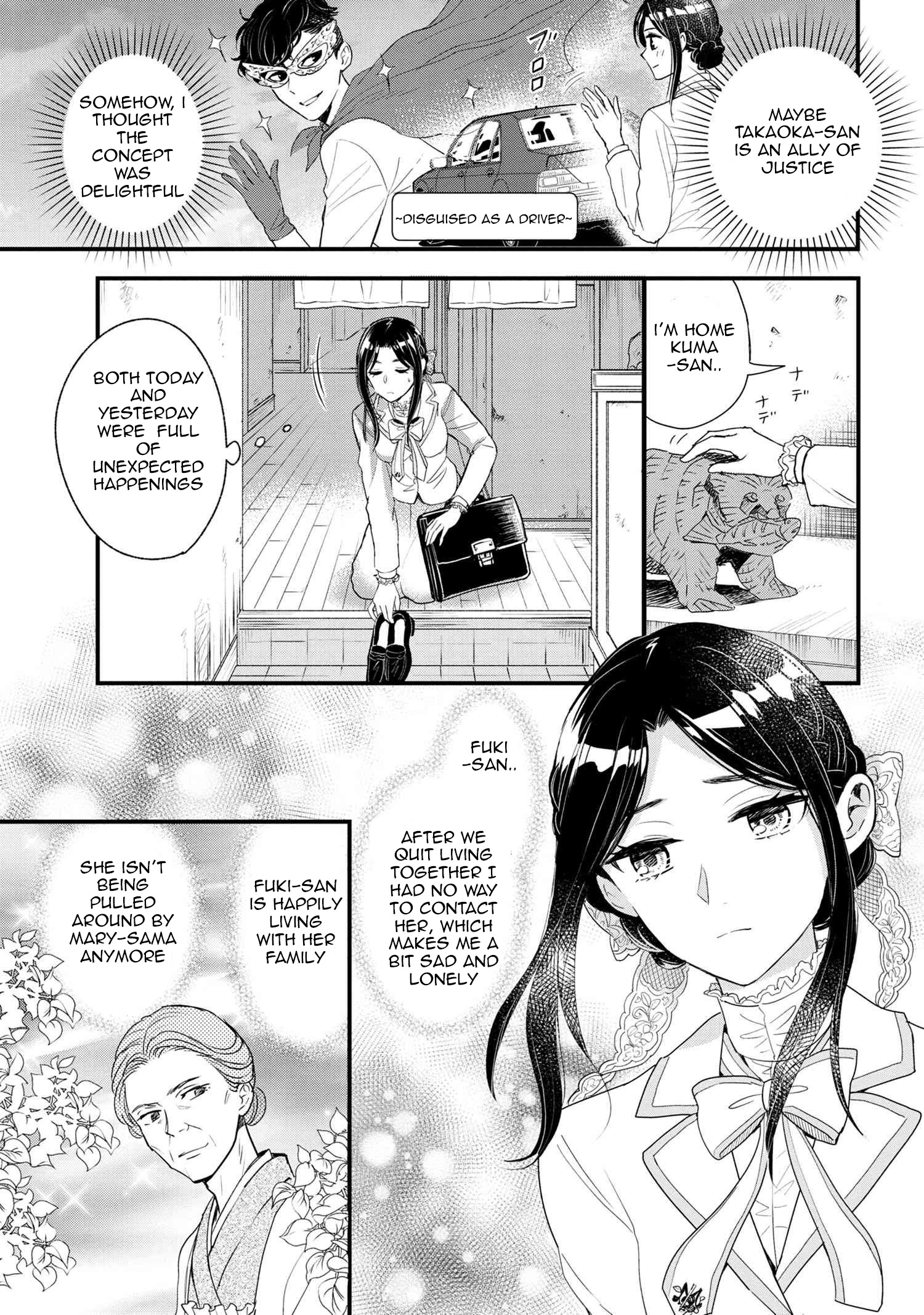 Reiko's Style: Despite Being Mistaken For A Rich Villainess, She's Actually Just Penniless - Vol.2 Chapter 6