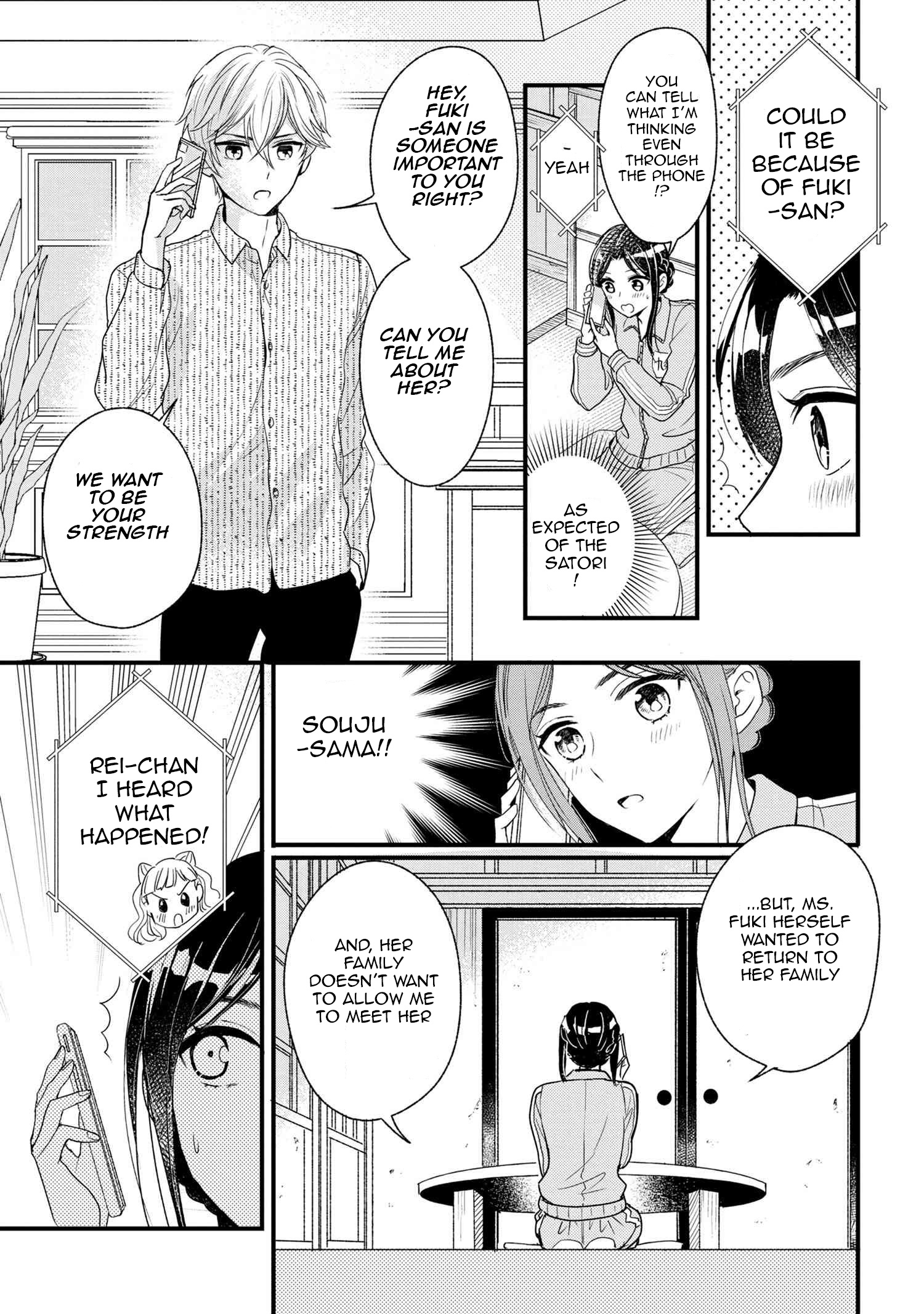 Reiko's Style: Despite Being Mistaken For A Rich Villainess, She's Actually Just Penniless - Vol.2 Chapter 6