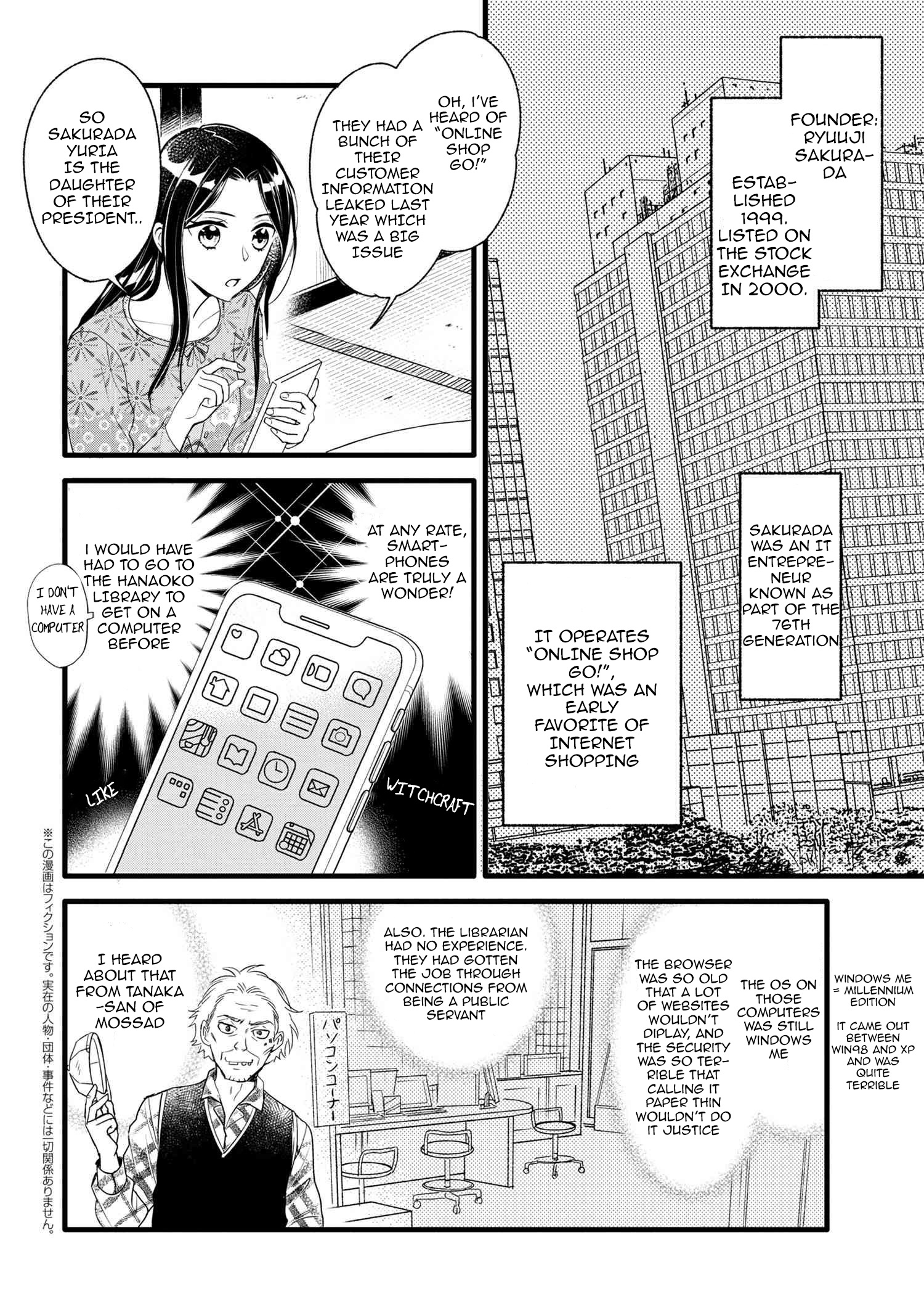 Reiko's Style: Despite Being Mistaken For A Rich Villainess, She's Actually Just Penniless - Vol.2 Chapter 6