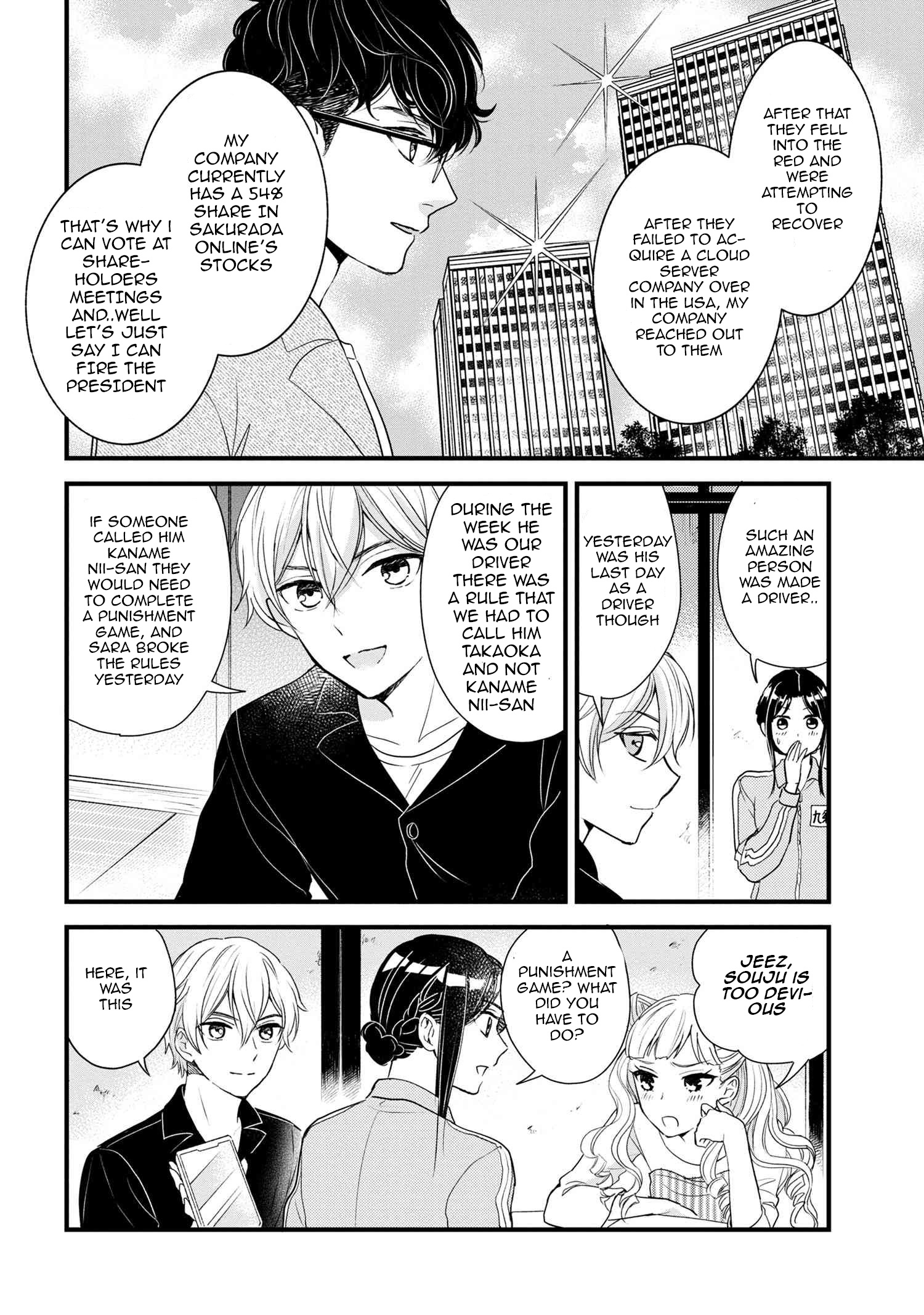 Reiko's Style: Despite Being Mistaken For A Rich Villainess, She's Actually Just Penniless - Vol.2 Chapter 6