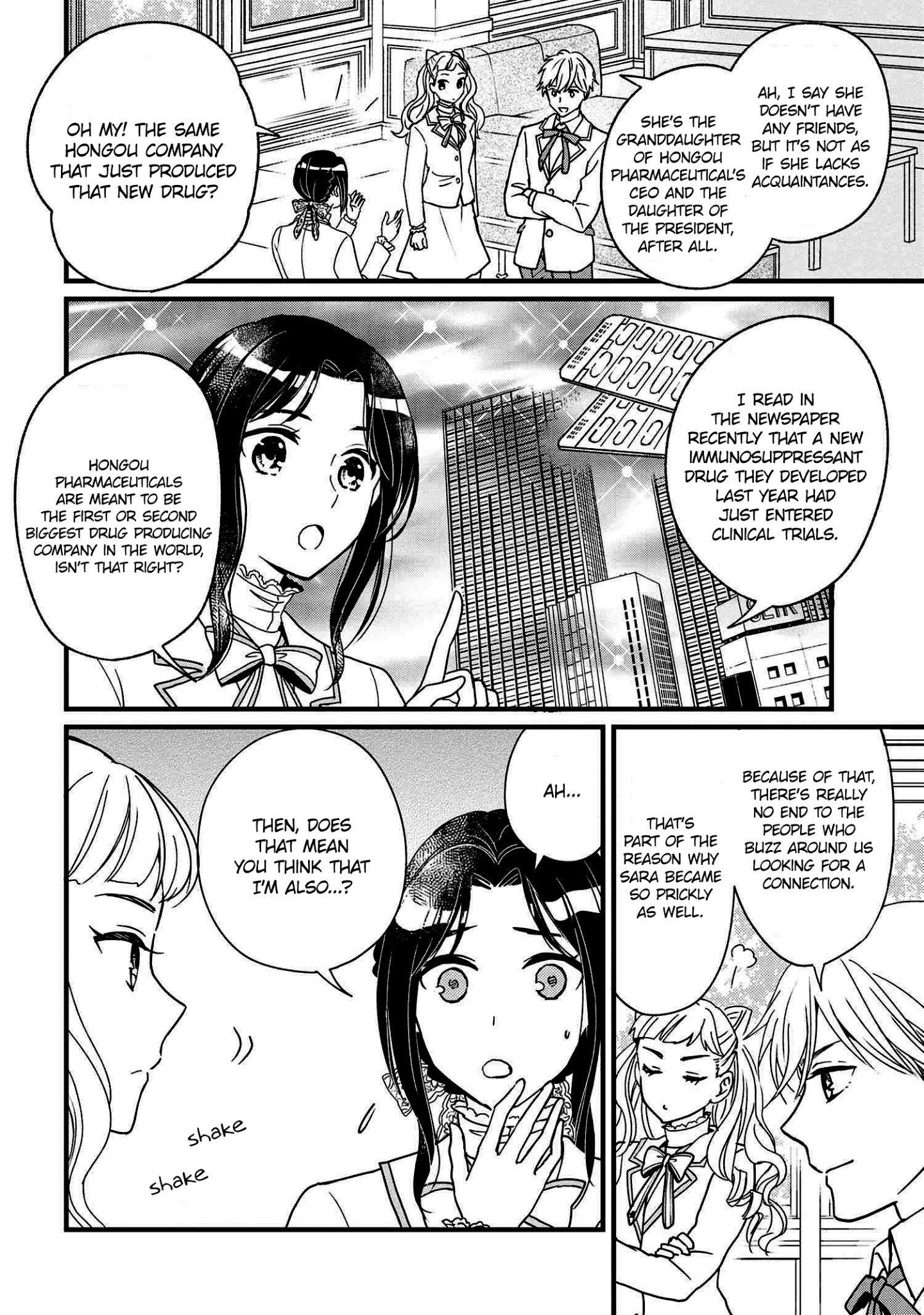 Reiko's Style: Despite Being Mistaken For A Rich Villainess, She's Actually Just Penniless - Chapter 2