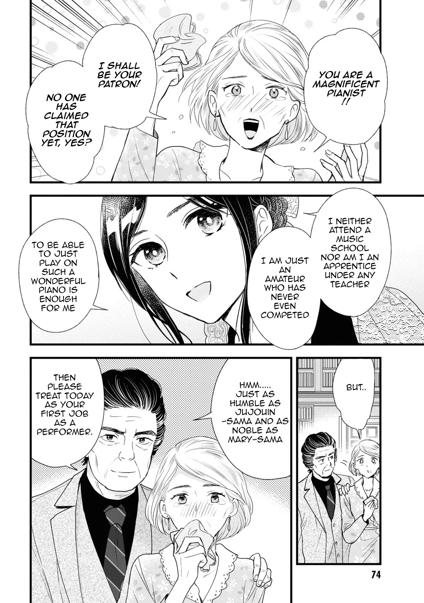 Reiko's Style: Despite Being Mistaken For A Rich Villainess, She's Actually Just Penniless - Vol.2 Chapter 8