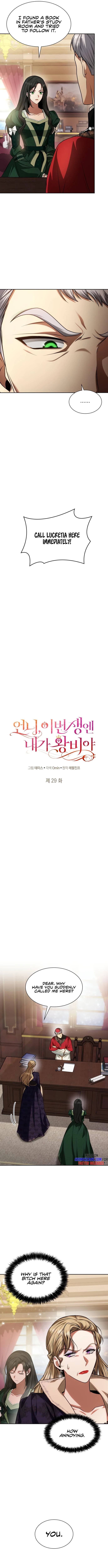 Sister, I Am The Queen In This Life - Chapter 29