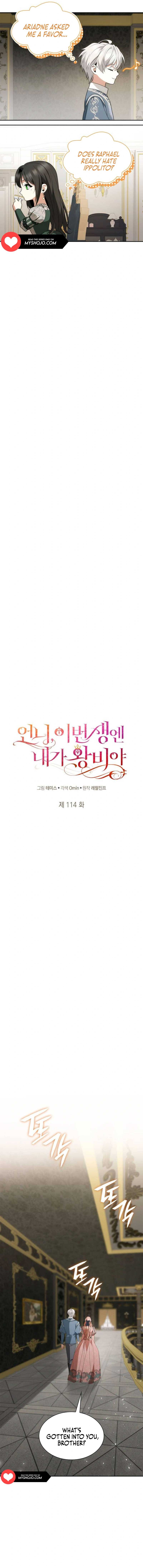 Sister, I Am The Queen In This Life - Chapter 114