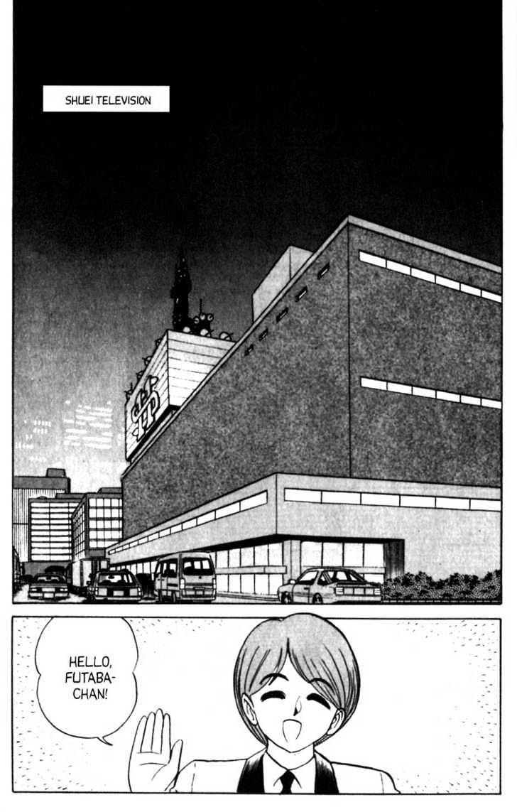 Futaba-Kun Change - Vol.07 Chapter 5