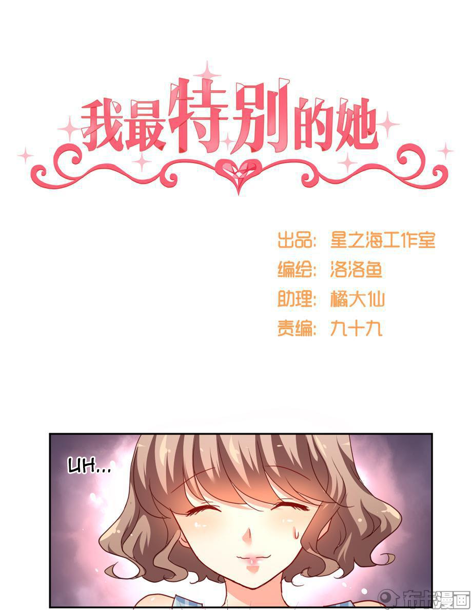 She Who's Most Special To Me - Chapter 28