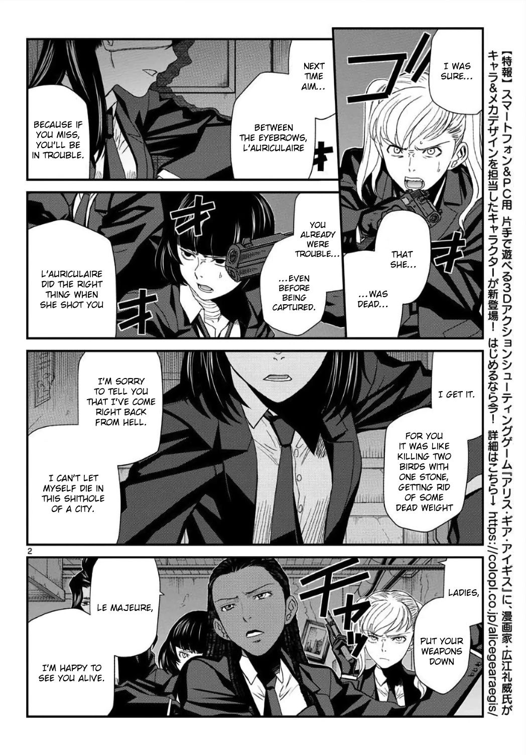 Black Lagoon - Chapter 110