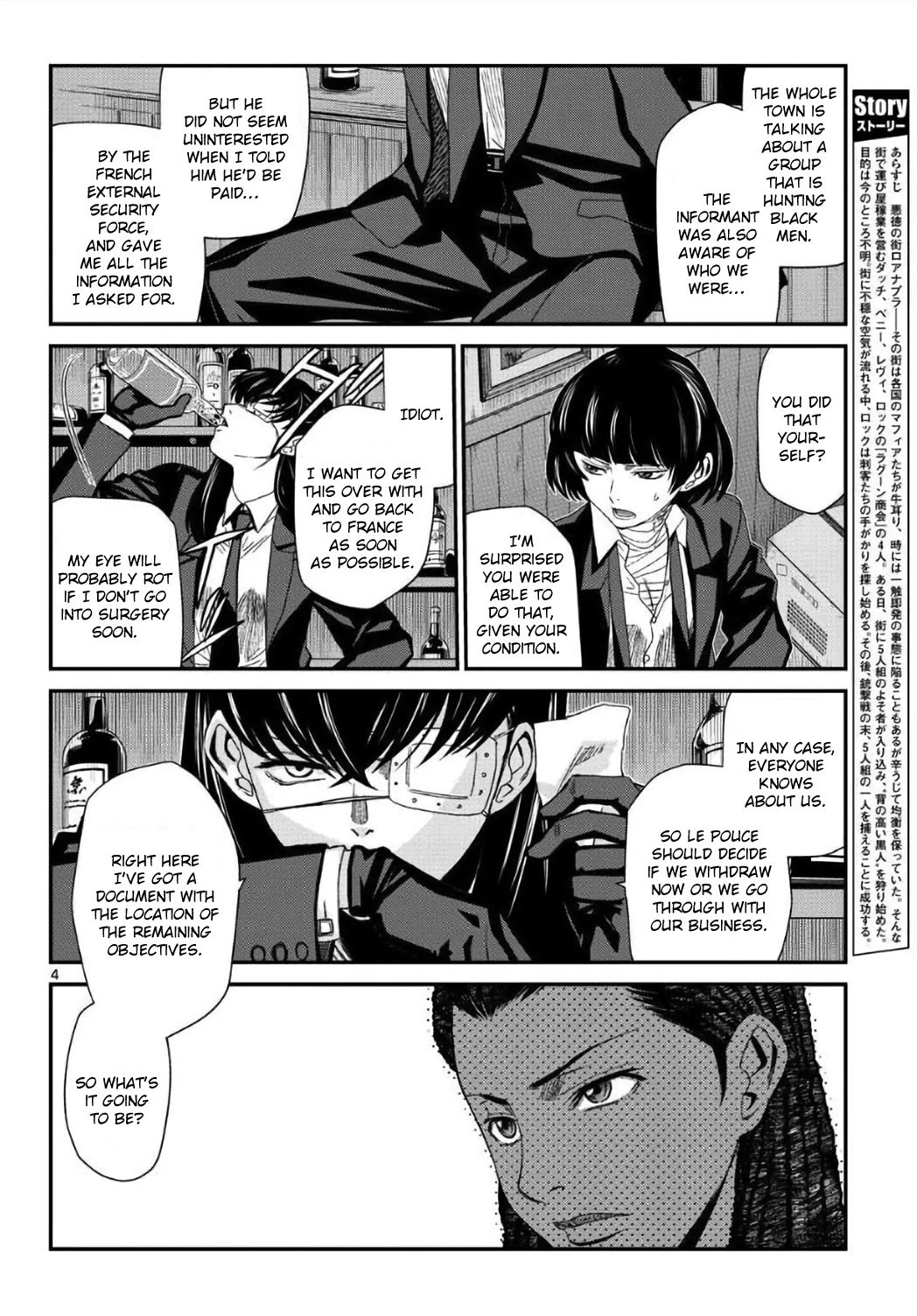 Black Lagoon - Chapter 110