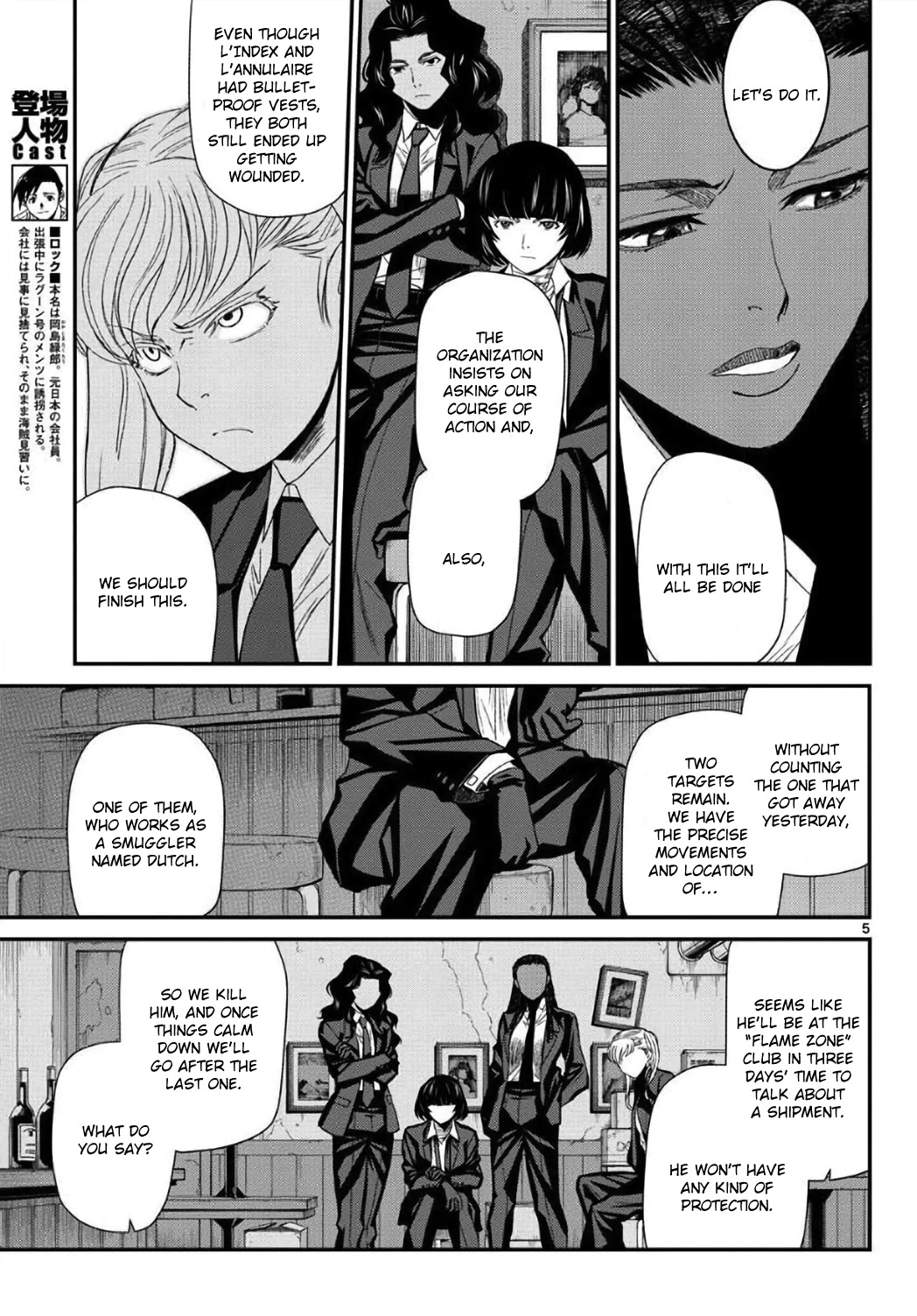 Black Lagoon - Chapter 110