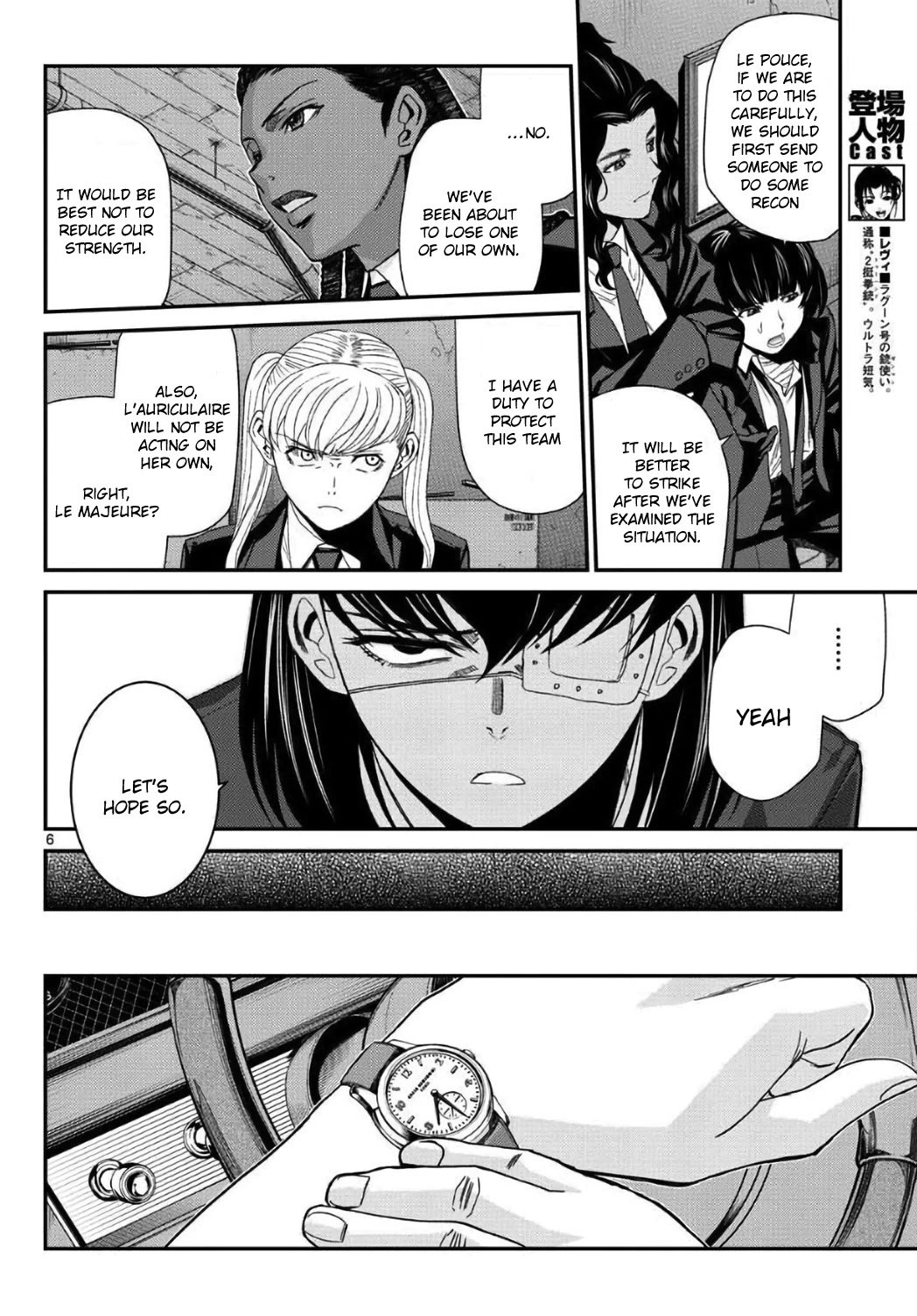 Black Lagoon - Chapter 110