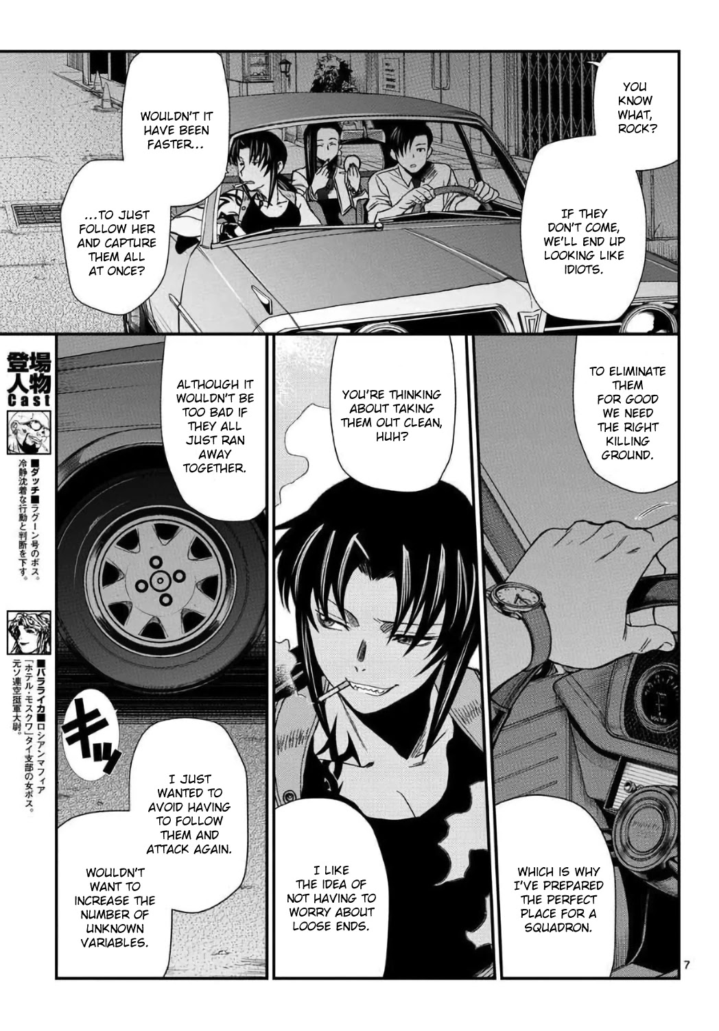 Black Lagoon - Chapter 110