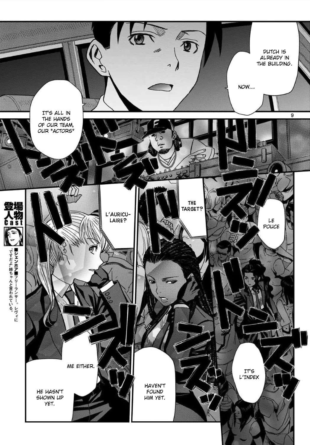 Black Lagoon - Chapter 110