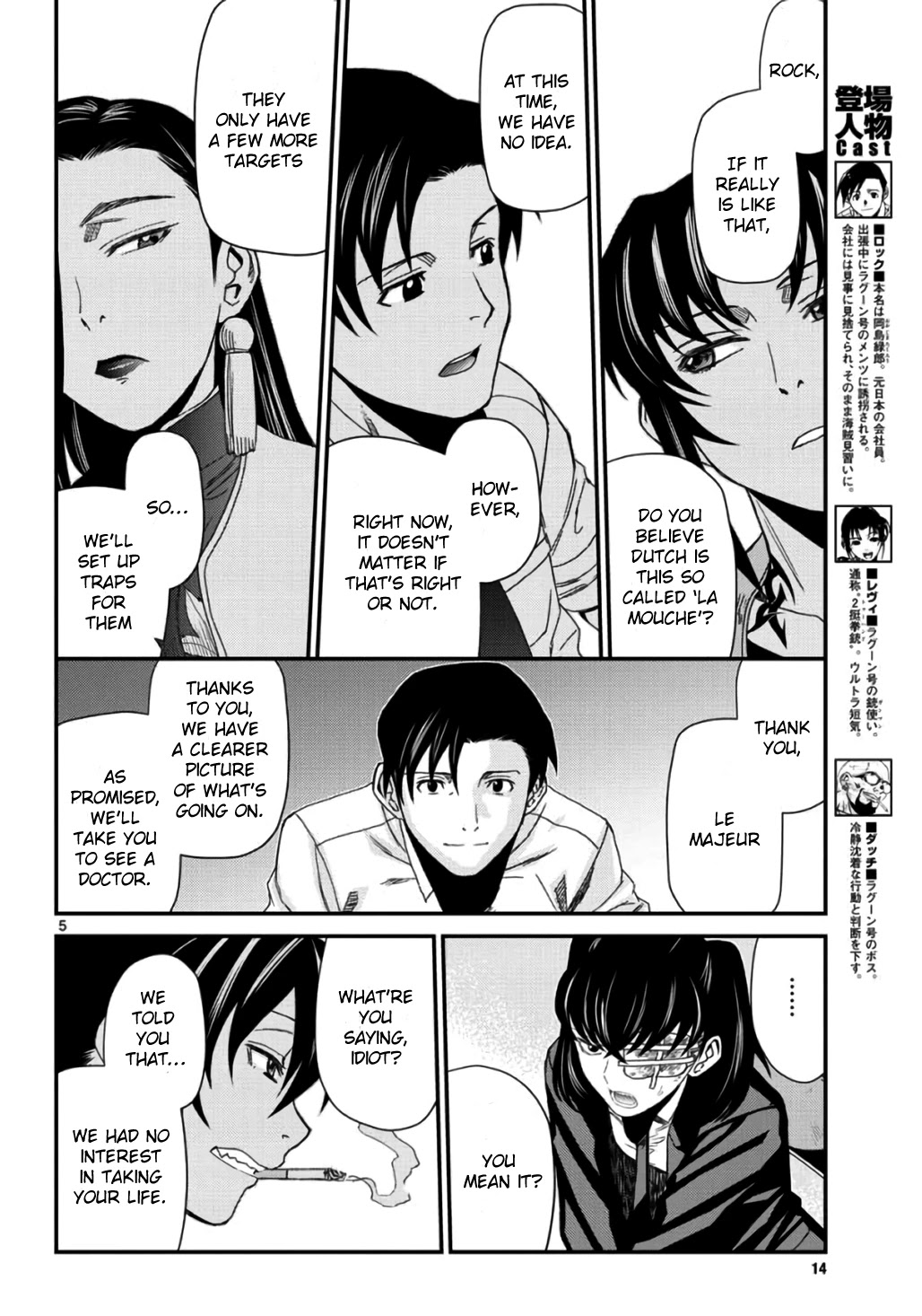 Black Lagoon - Chapter 109