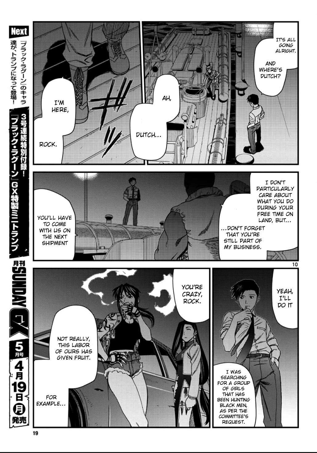 Black Lagoon - Chapter 109