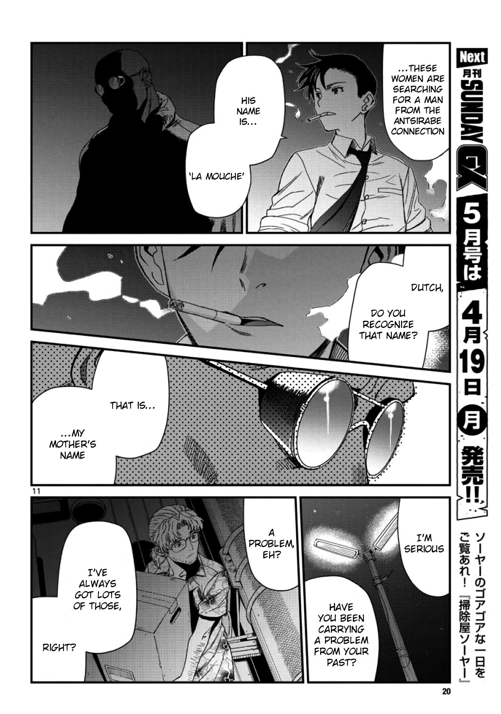 Black Lagoon - Chapter 109