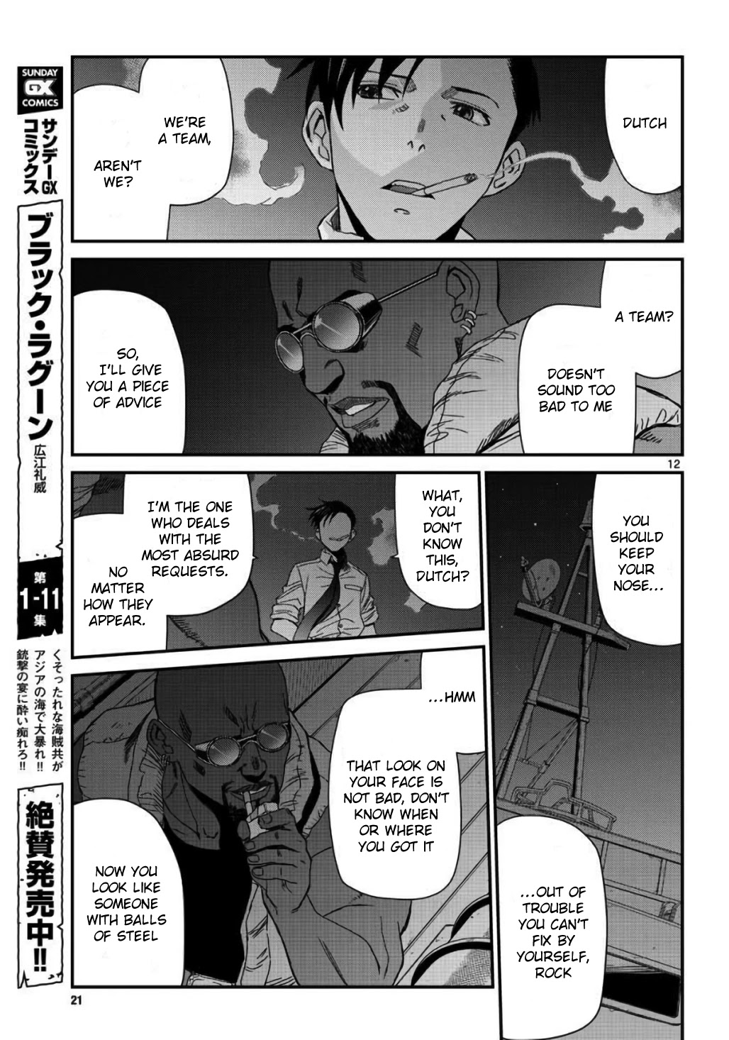 Black Lagoon - Chapter 109