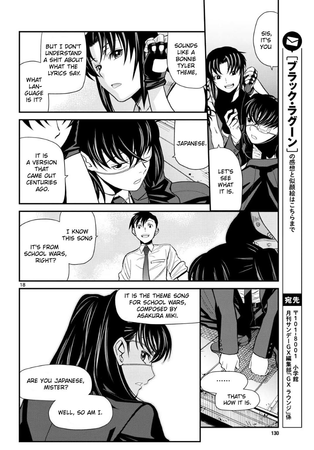 Black Lagoon - Vol.13 Chapter 113: L'homme Sombre Pt.12