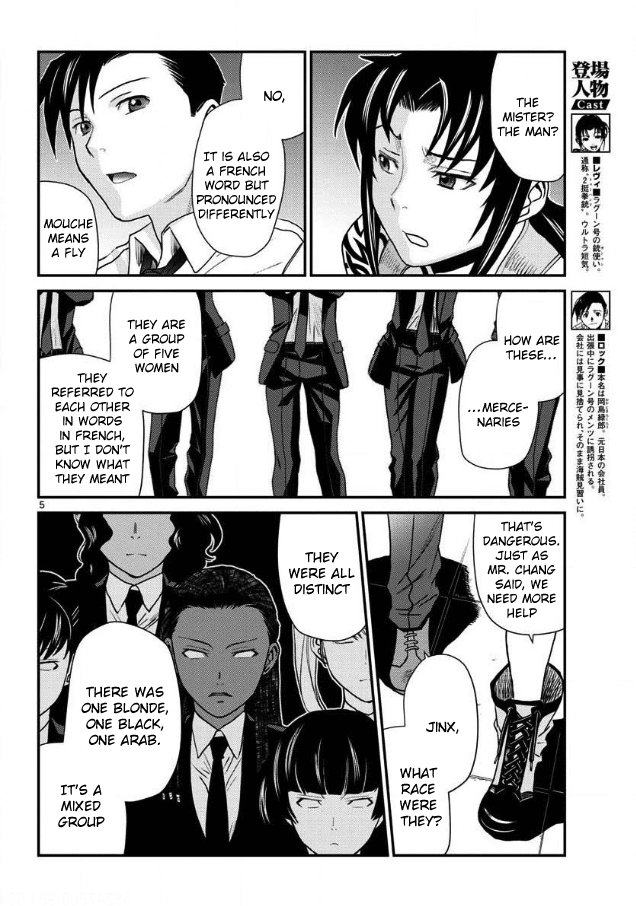 Black Lagoon - Chapter 106: L'homme Sombre Pt.5