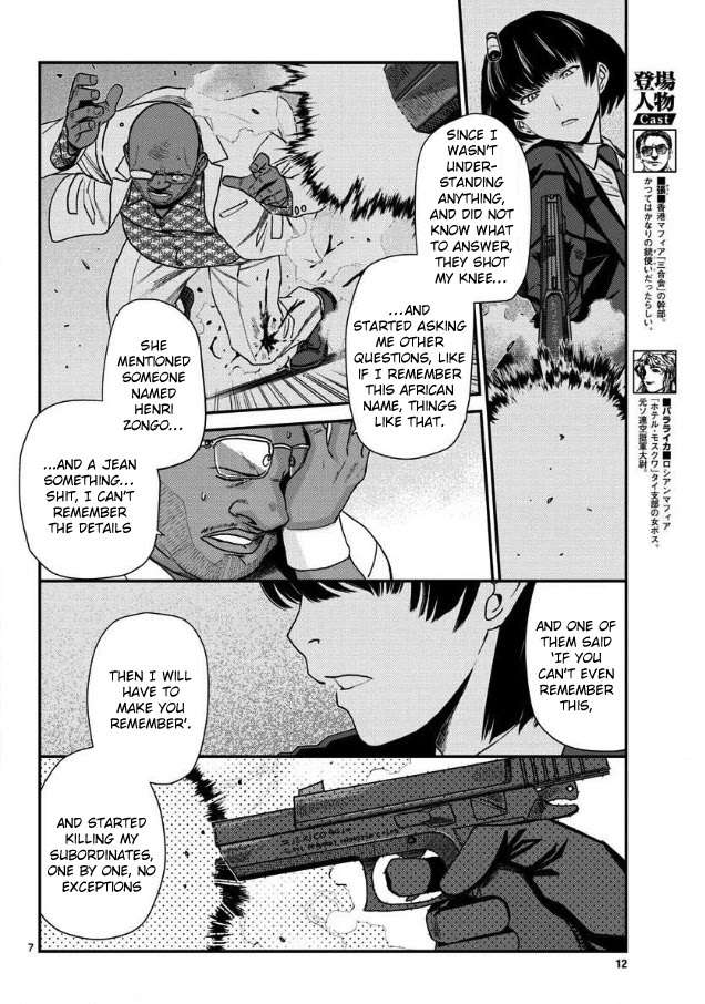 Black Lagoon - Chapter 106: L'homme Sombre Pt.5